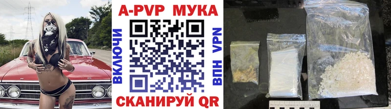 Наркошоп Чадан A PVP  Бошки Шишки  Галлюциногенные грибы  COCAIN 