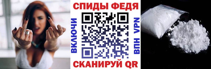 купить закладку Чадан Амфетамин 98%