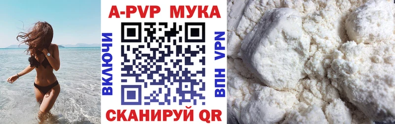 купить   Чадан  кракен онион  Alfa_PVP Crystall 