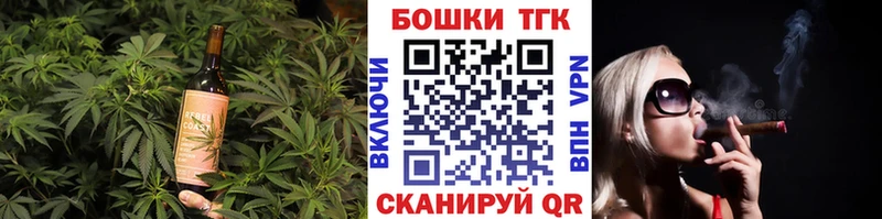 мега вход Чадан Печенье с ТГК марихуана