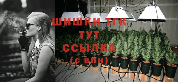 спайс Армянск