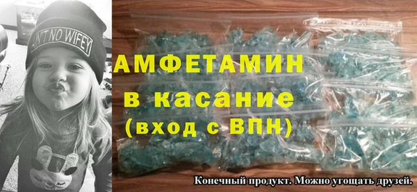 спайс Армянск