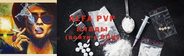 a pvp Арсеньев