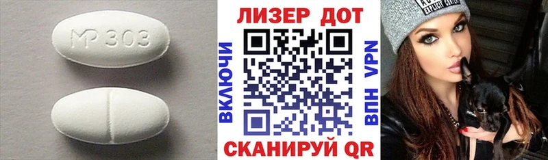 ЛСД экстази ecstasy  Чадан 