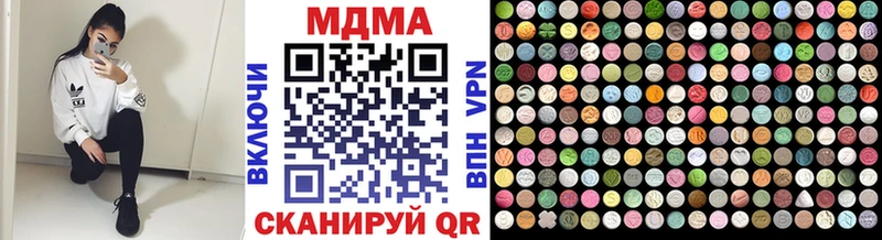 MDMA молли  наркота  Чадан 