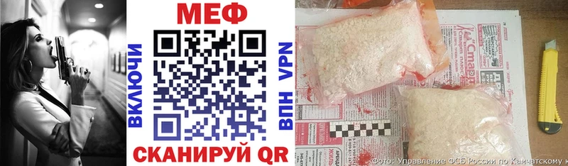 блэк спрут ссылки  Чадан  МЕФ кристаллы  продажа наркотиков 