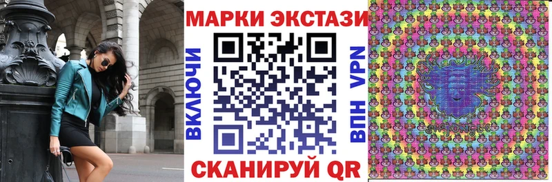 Марки N-bome 1,5мг  kraken   Чадан 
